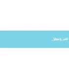 تلفن و موبایل | دزدگیر اماکن | دزدگیر پارادوکس